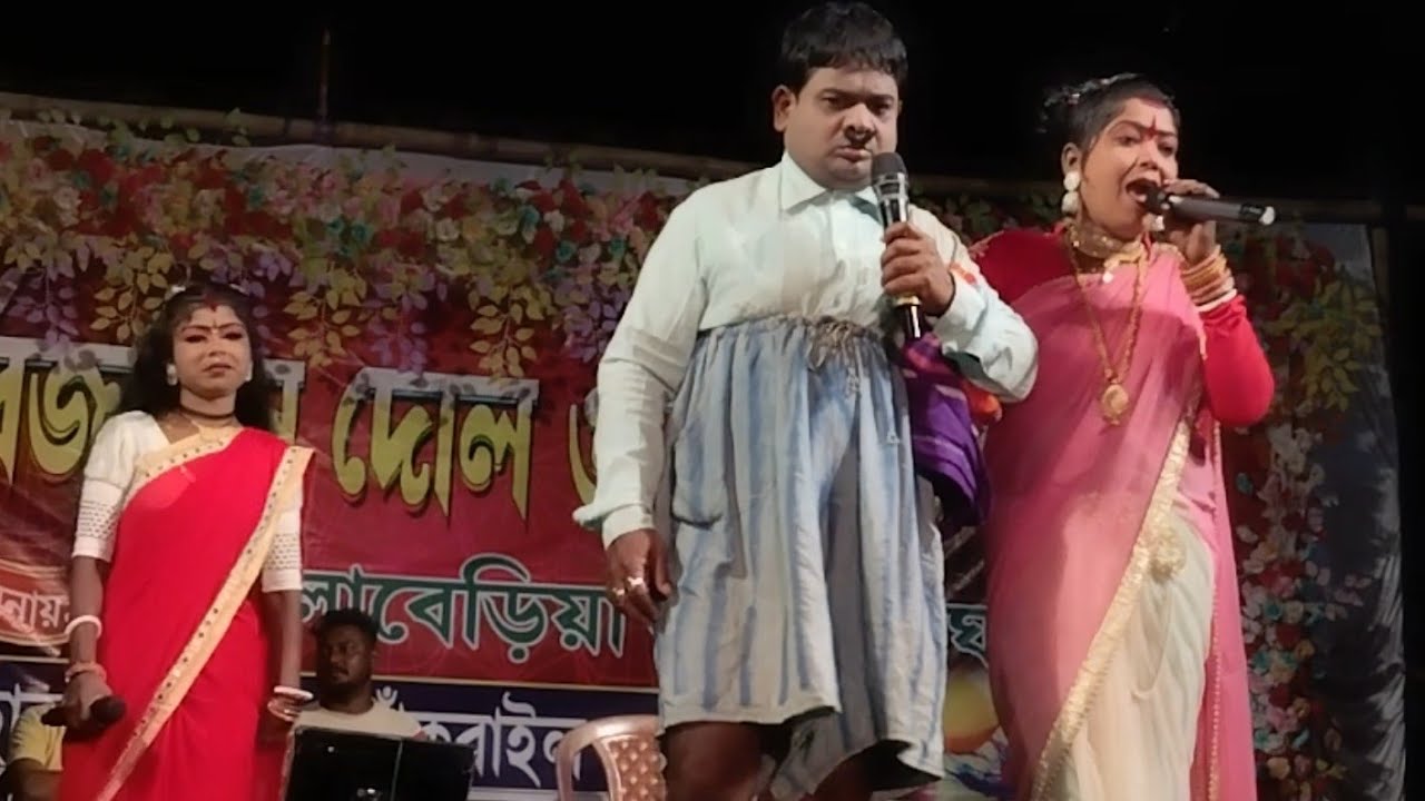 জমতোড়া তে মারো মুডি তেল দিয়ে কালাচাঁদের দারুন কমেডি ||kalachand fakachand stage programme 