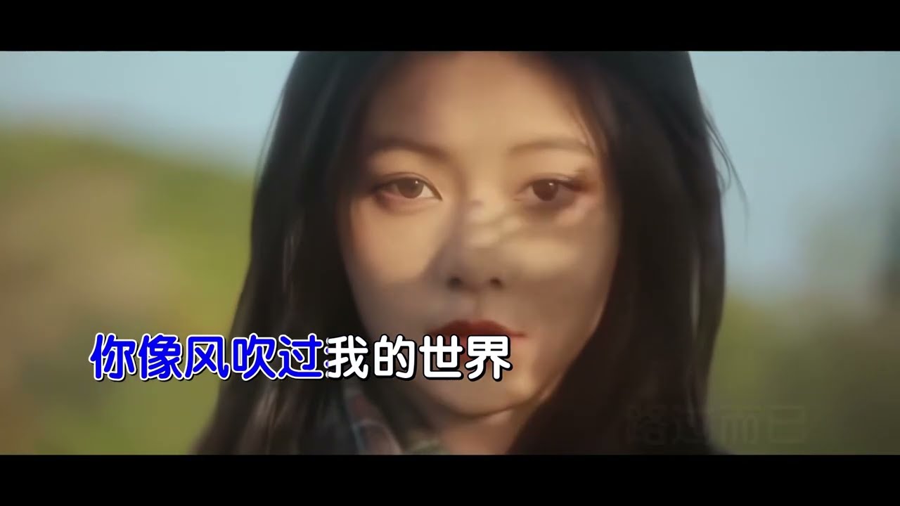 草原兄弟 夏天的风吹到秋天（右伴左唱）