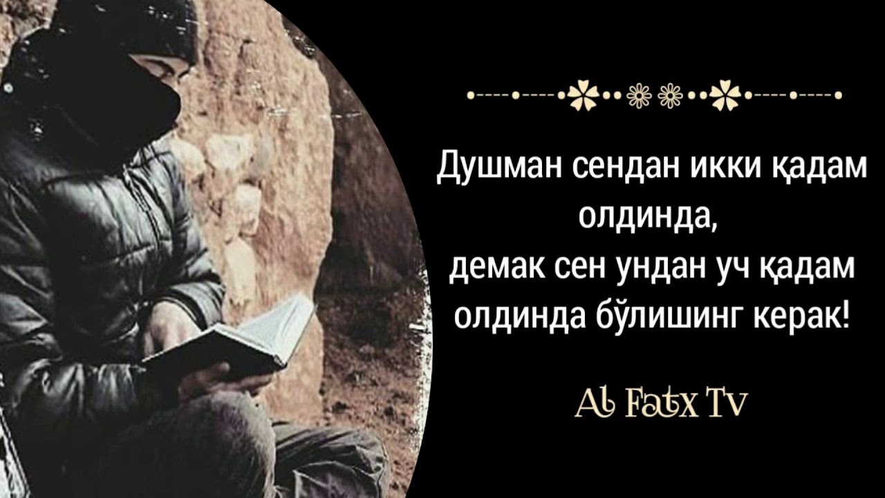 Фиқҳ аҳкомлари дарсидан: 194-дарс: Қурбонлик аҳкомлари ҳақида, Маст қилувчи ичимликлар ҳаромлиги