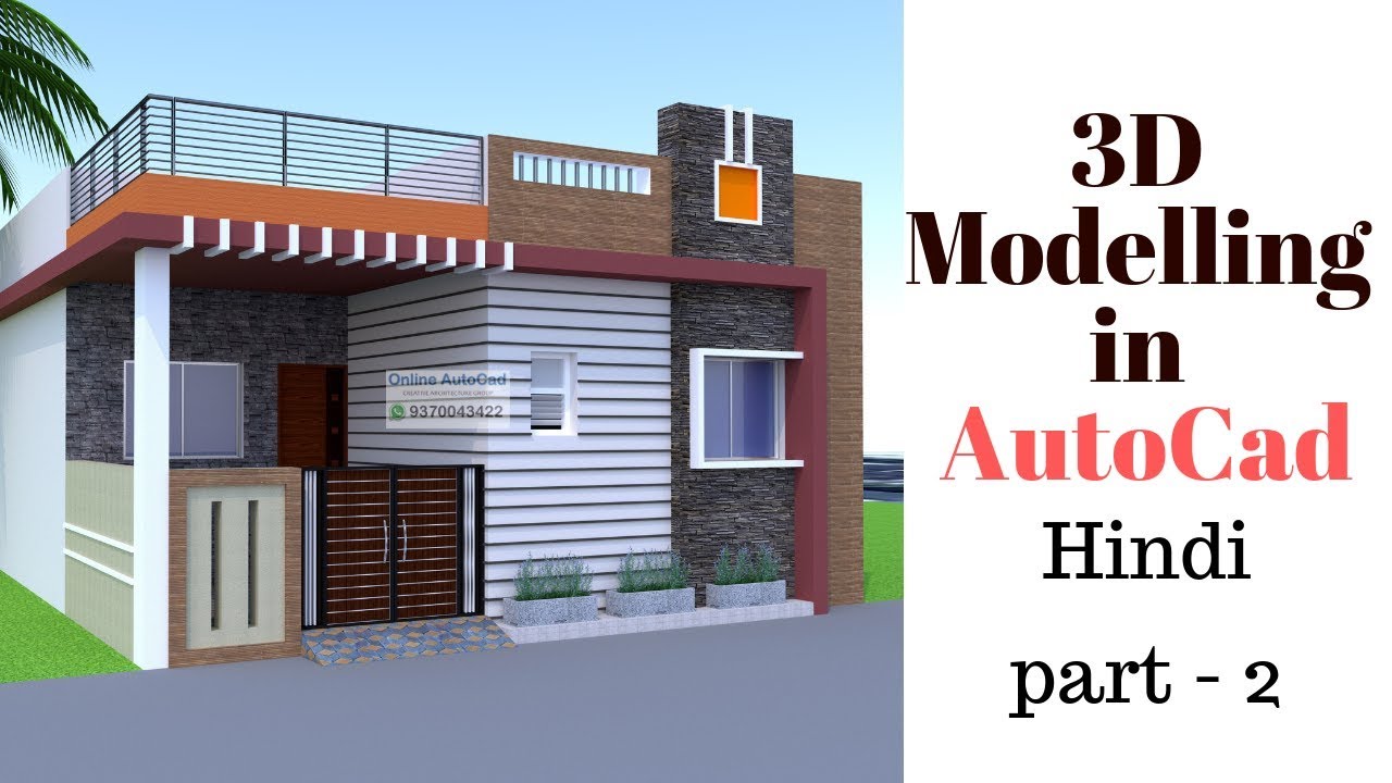 3D House Modelling in AutoCad. Part - 2