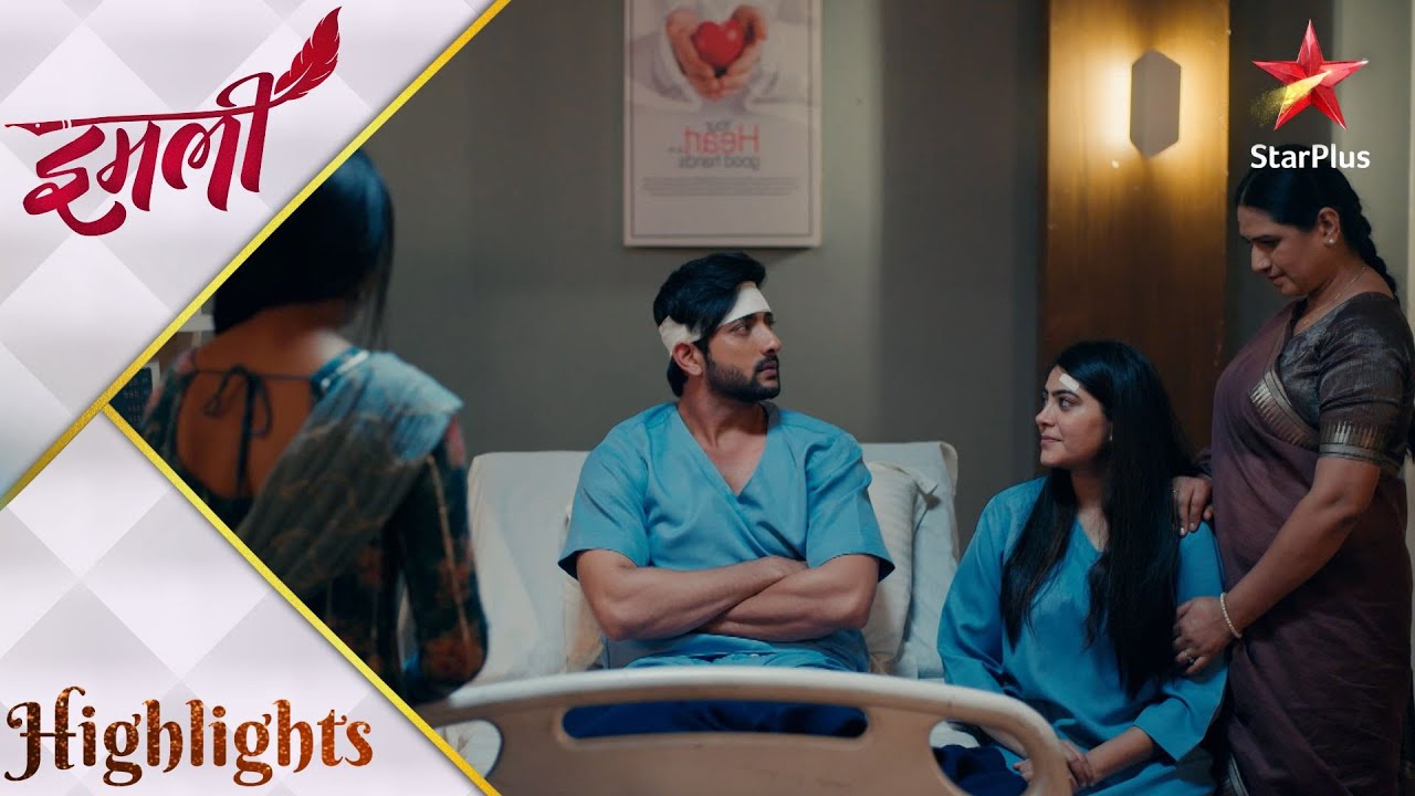 Imlie | इमली | Imlie aayi Aryan se milne hospital!