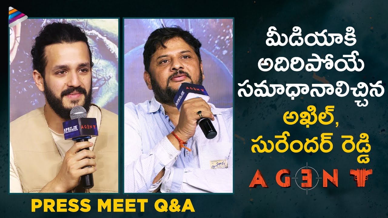 Agent Press Meet Q&A | Akhil Akkineni | Mammootty | Sakshi Vaidya | Surender Reddy | Anil Sunkara