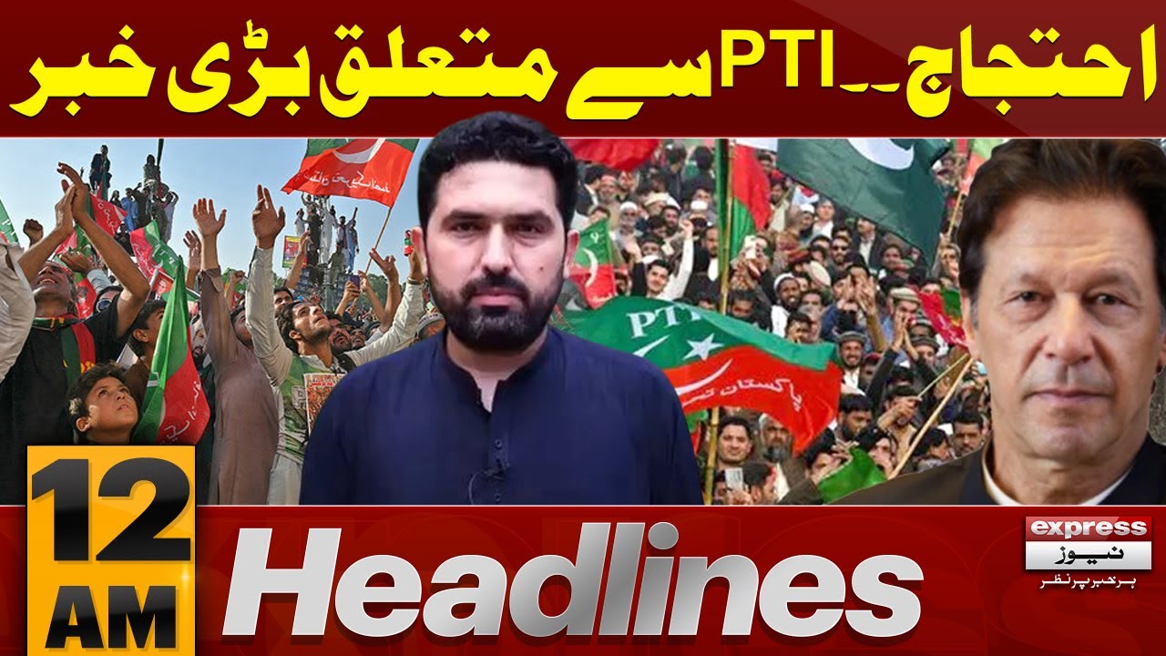 PTI's Protest Call | Imran Khan | Sohail Afridi In Action | 12 AM News Headlines | Pakistan News