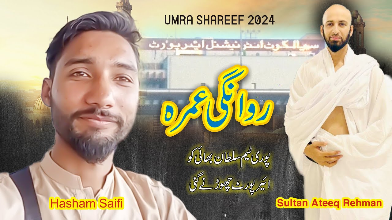Sultan Bhai Going For Umra Shareef | Hasham Saifi Vlogs