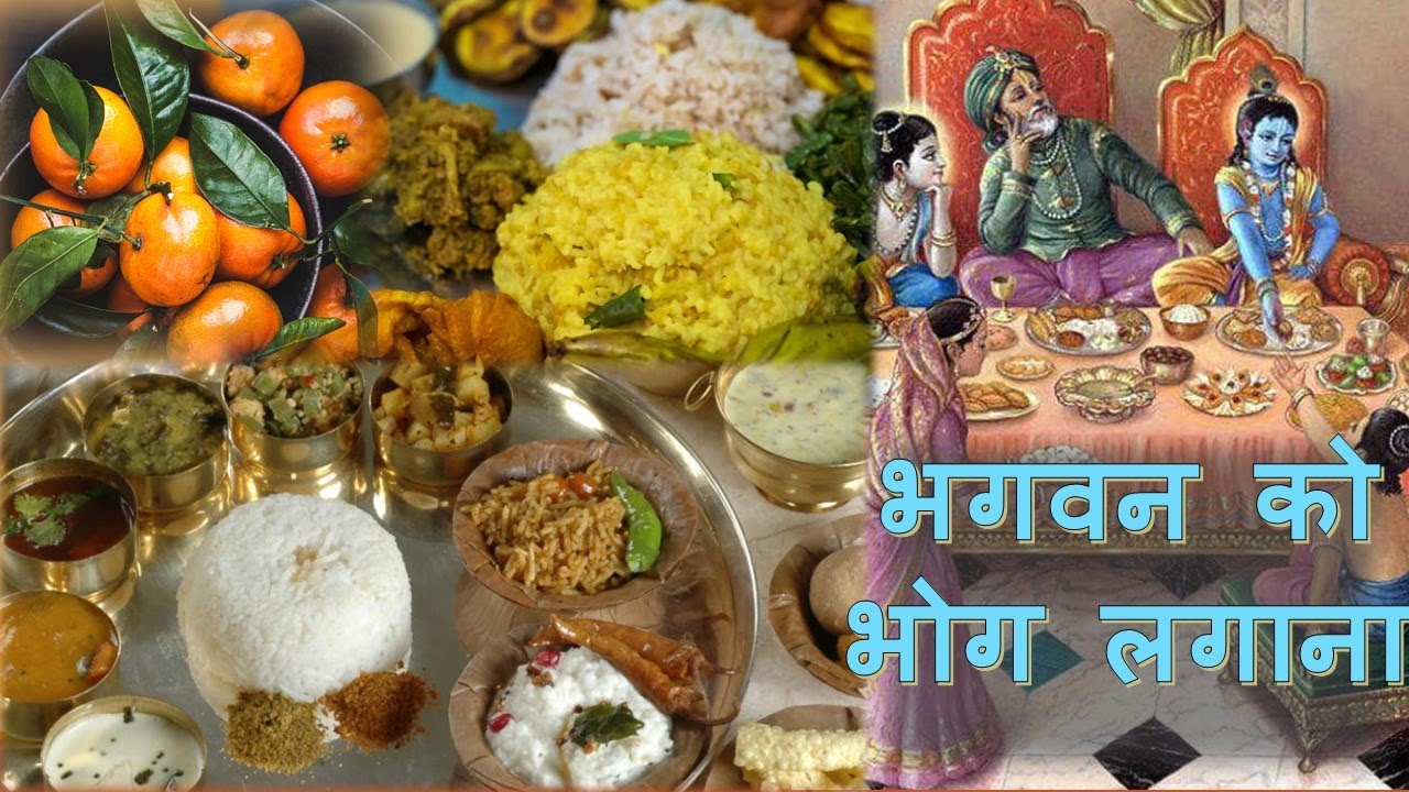 Offering Food to Krishna. How, What & Why