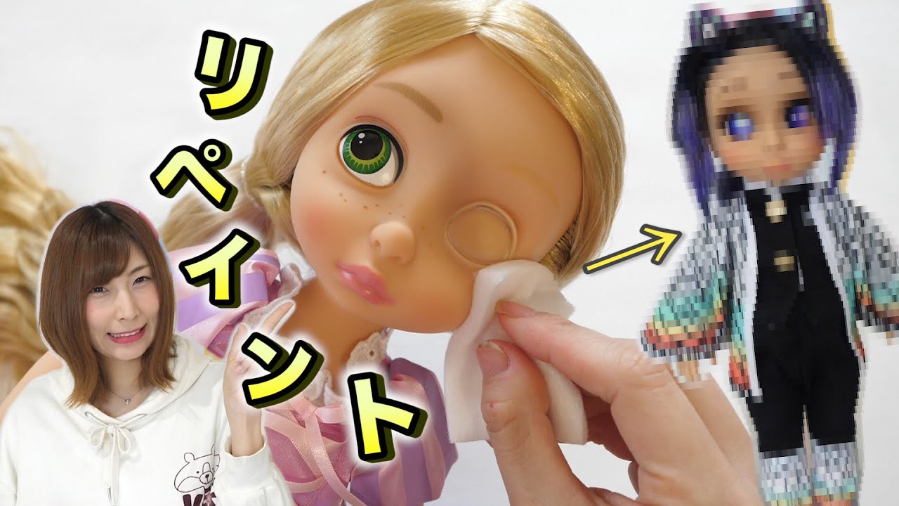 [Doll Repaint] Переделай куклу!