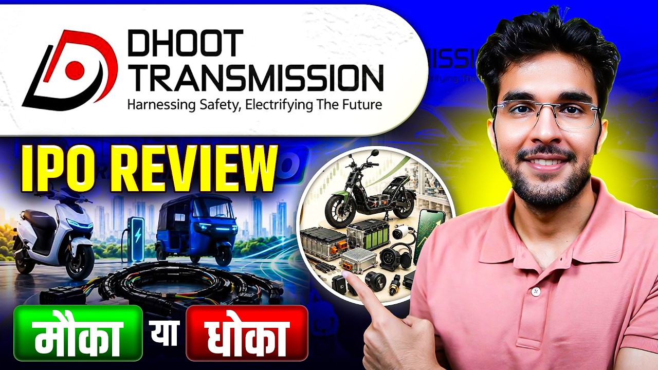 Dhoot Transmission IPO Full Review | Dhoot Transmission IPO GMP | Apply Or Not?