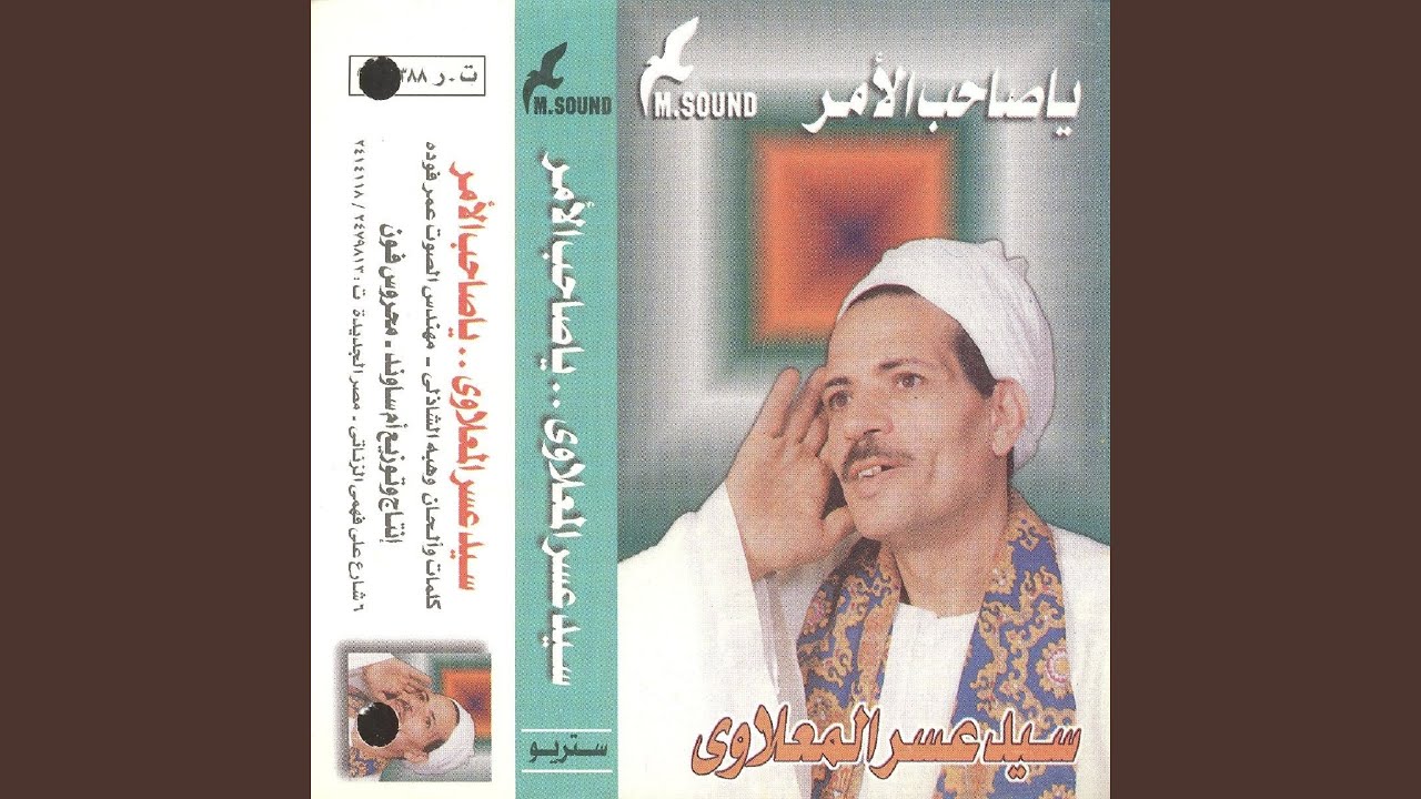 Yarb E3tene