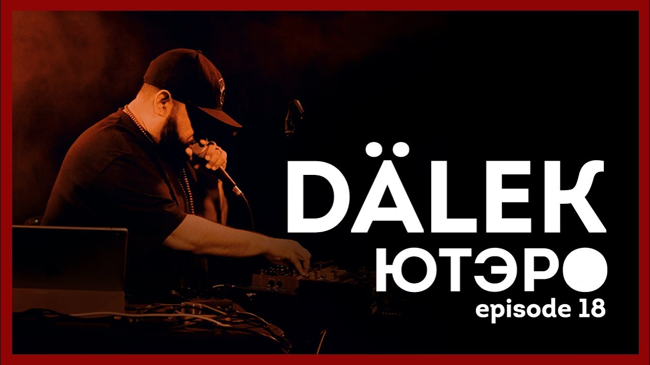 Dälek interview + live. Episode 18 (2019)