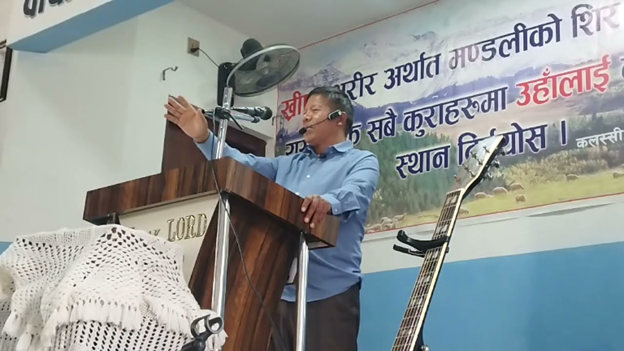 प्रभुको अनुग्रह हामिले  कसरी र कस्तो प्रकारले थाहा पाउने ? Bro• Titus Tamang  