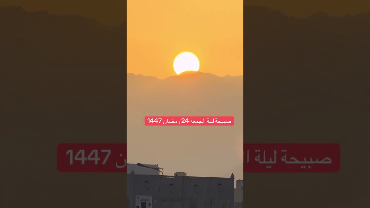 13 مارس، 2026