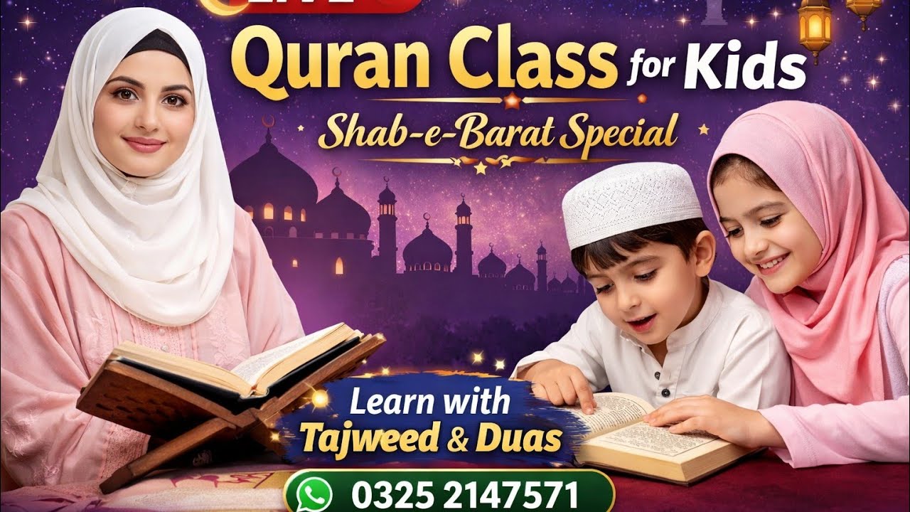 Online Quran Teaching | Kids & Beginners | Live Tajweed Class
