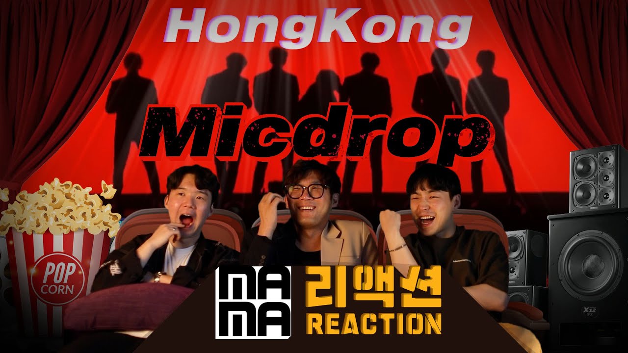 [ENG SUB]🇺🇸 BTS 2017 MAMA 'MIC DROP' l BTS 2017 마마 '마이크 드랍' 리액션🎬 [이유있는 영화관]