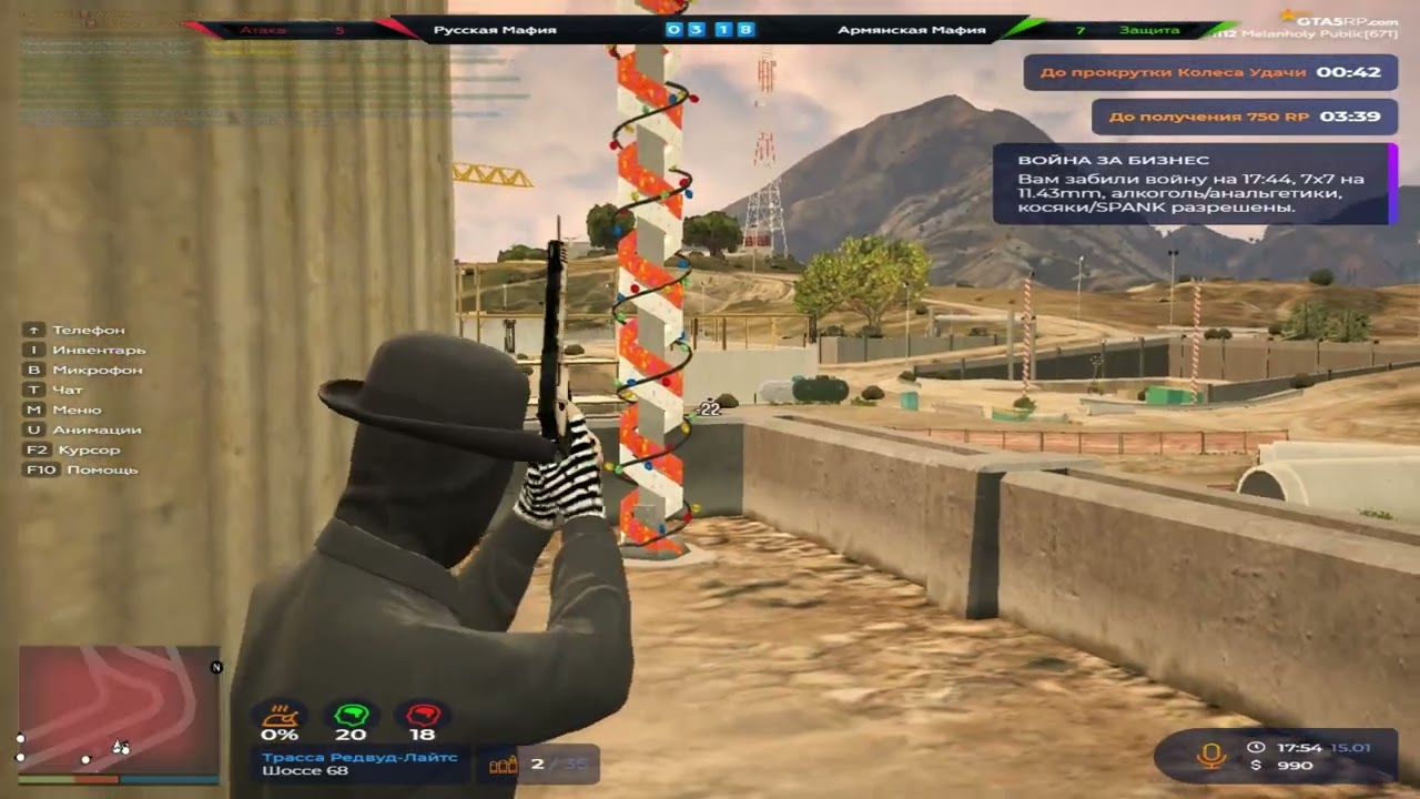 натулка // promo: kv1z1k // @GTA5RP