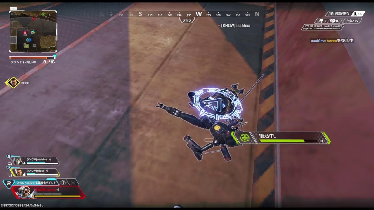 【Apex】 ESCL#6