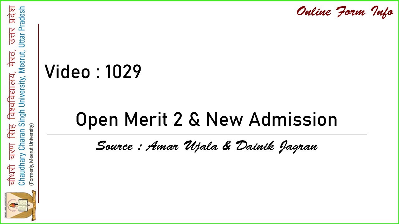 Open Merit II & New Admission | Complete Process | Online From Info