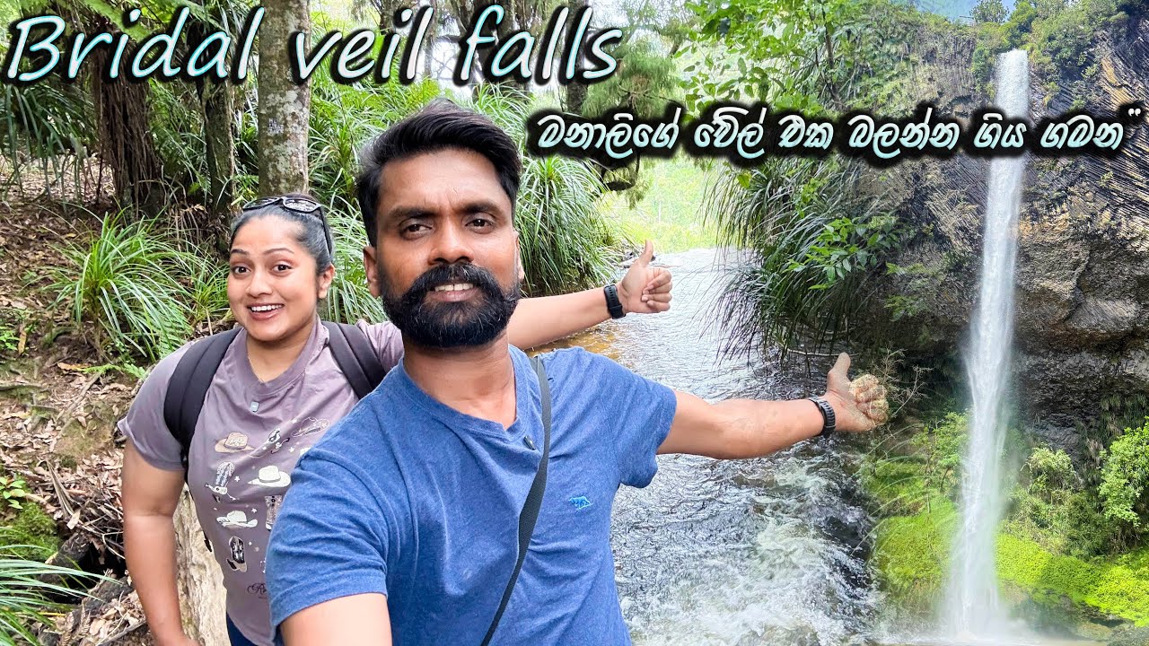 ලස්සන මනමාලියක් බලන්න ගියා | හිත නිවන ඇයගේ සුන්දරත්වය| තවත් ලස්සන දවසක් #newzealand #dilinilakmali 