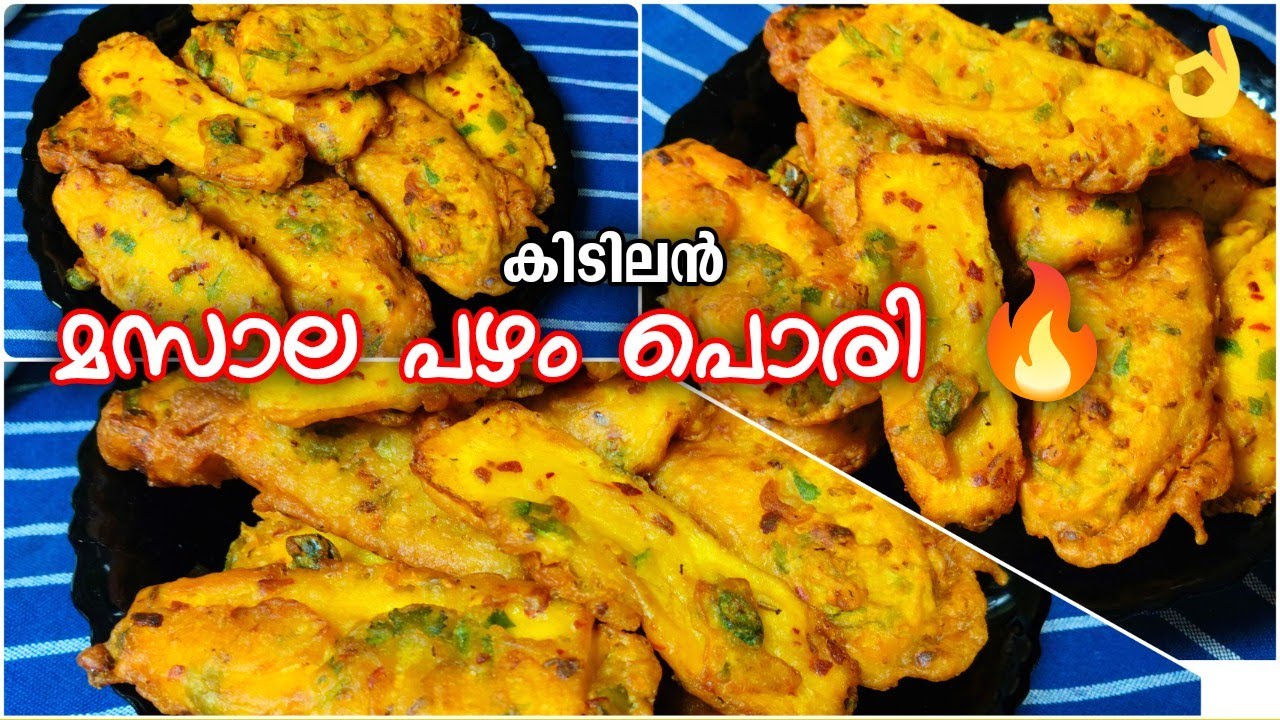 പഴം പൊരി ഇനി ഇങ്ങനെ ഒന്ന് ചെയ്തു നോക്കൂ 🔥| Special Pazham pori Recipe | Easy Snacks | Vibes Of Mine