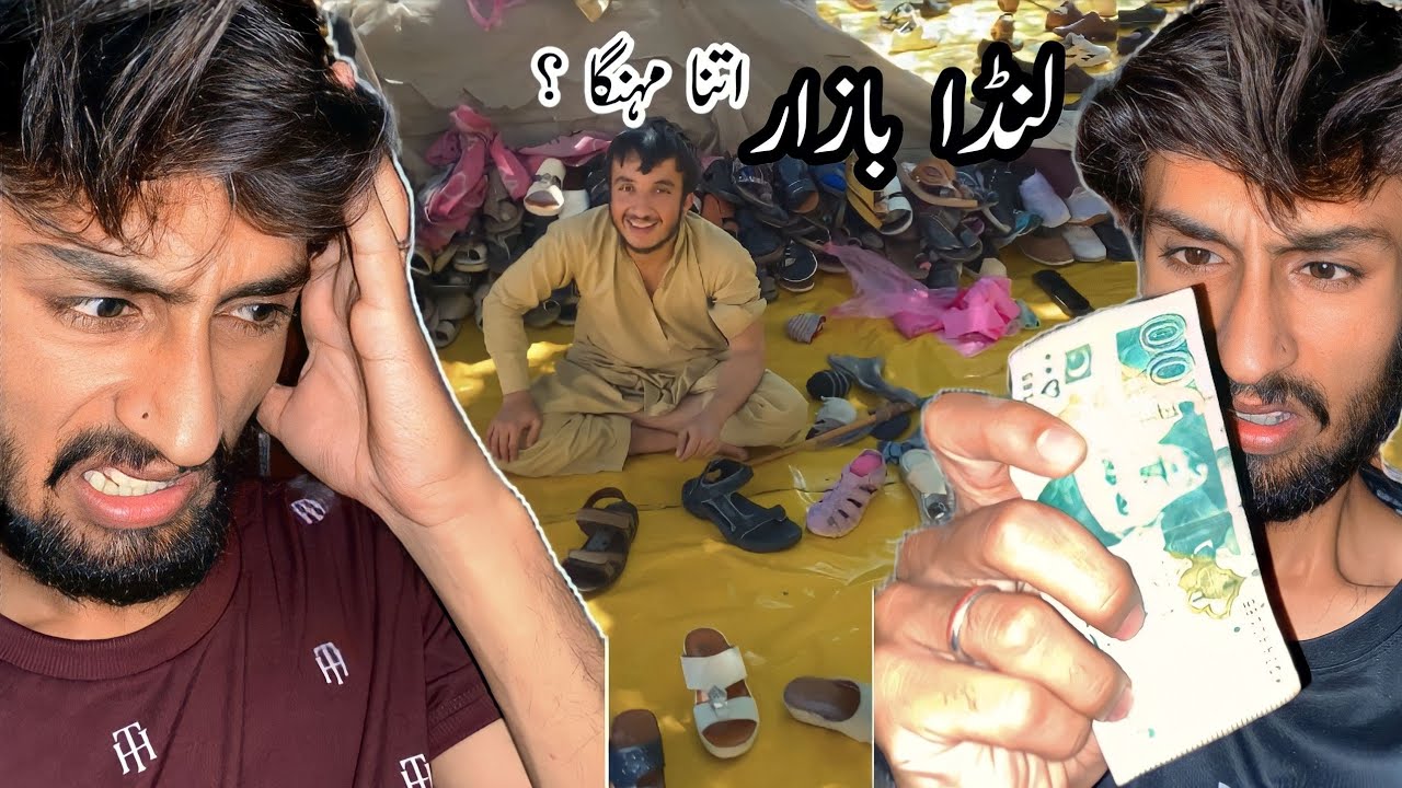 Etny Mehngy Joty | shopping In Landa Bazar | Hadi Mirza