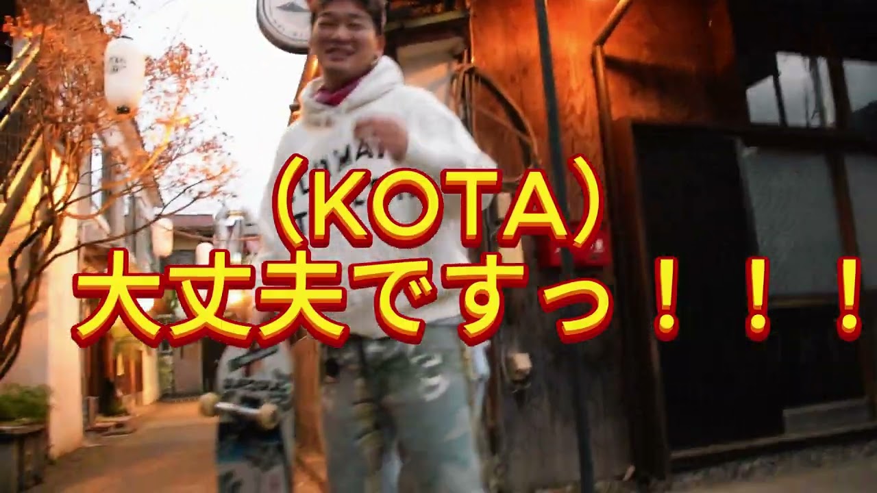 #3 俺たちの遊びかた