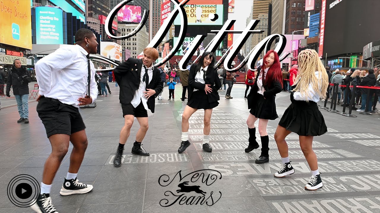 [KPOP IN PUBLIC TIMES SQUARE] NewJeans (뉴진스) - Ditto Dance Cover