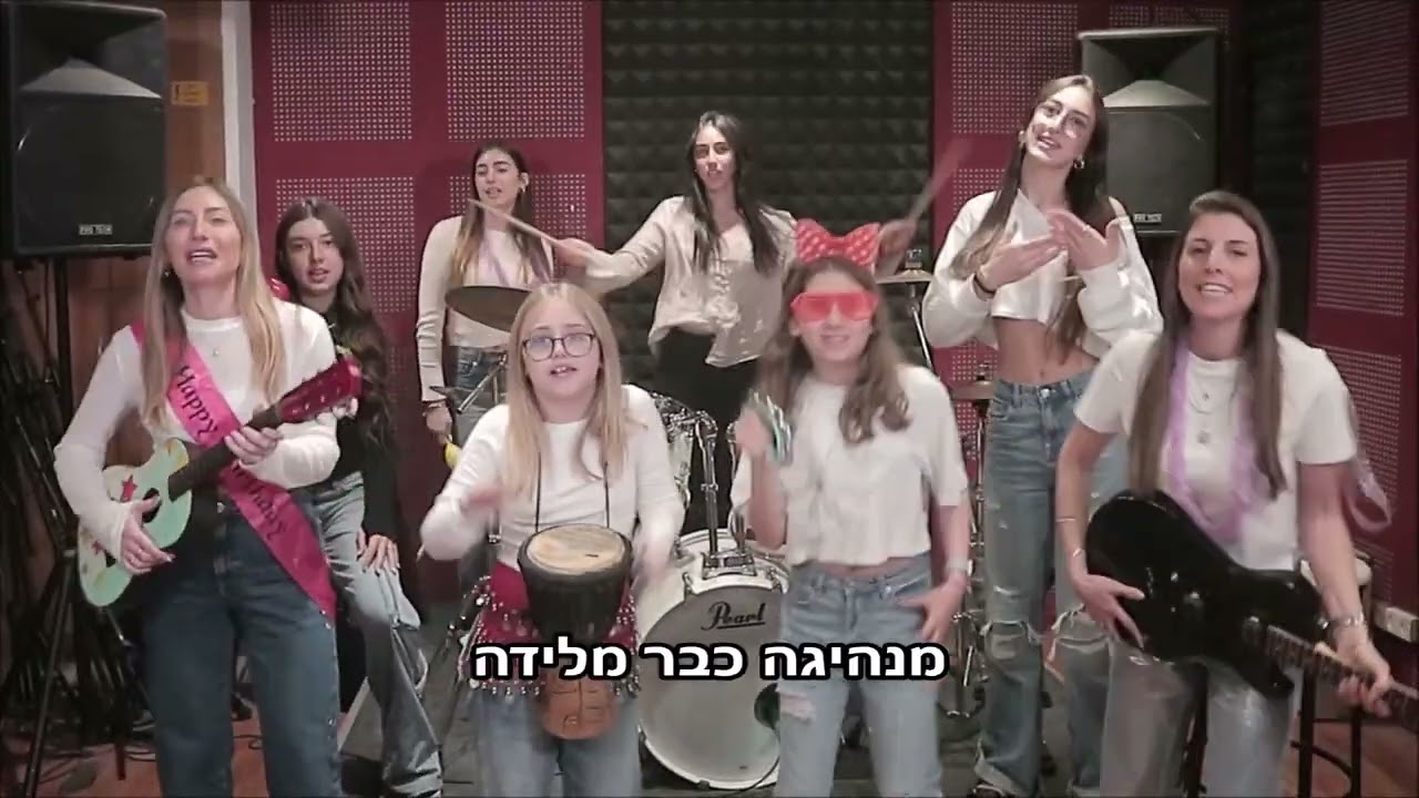 קליפ יום הולדת - אולפני קליפ נולד 03-7447571