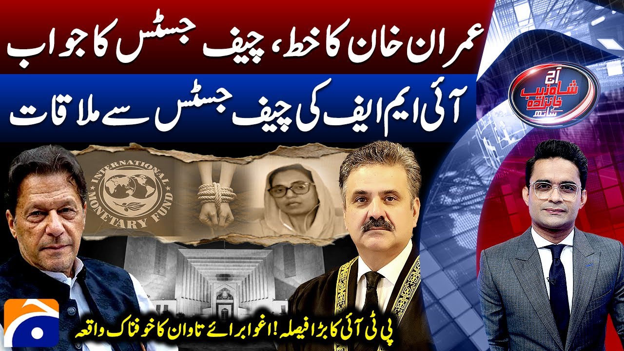 Imran Khan's Letter, CJP's Response - Karachi's Mustafa Abduction - Aaj Shahzeb Khanzada Kay Saath
