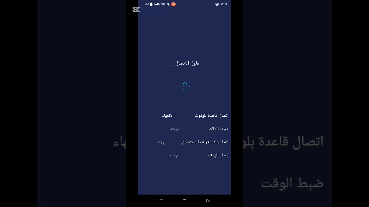 شرح طريقه تشغيل برنامج #HiwatchPro ✅ الخاص بمعظم #ساعات السمارت⌚ بأسهل طريقه 👌#المارح1فون