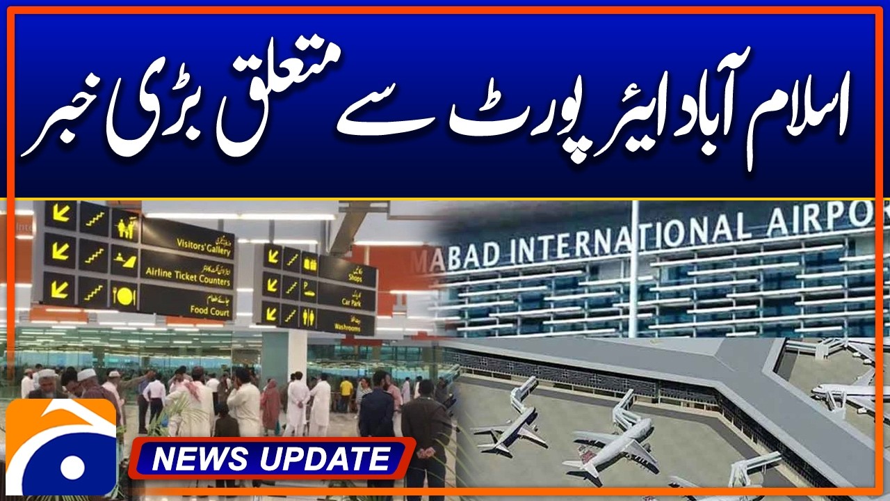 Important Islamabad Airport : Safety Action and Operational Update - News Update 09:30 Pm - Geo News