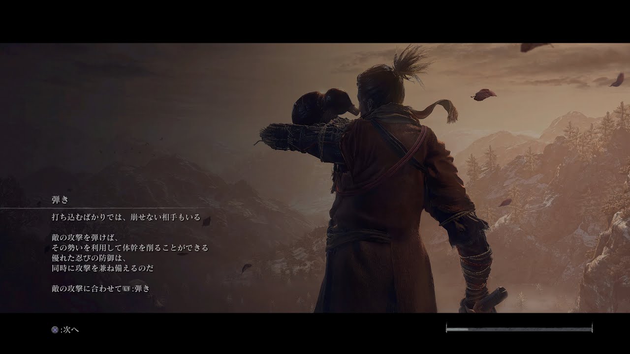 【御子奪還】記憶の連戦。SEKIRO ™ 4K60fps