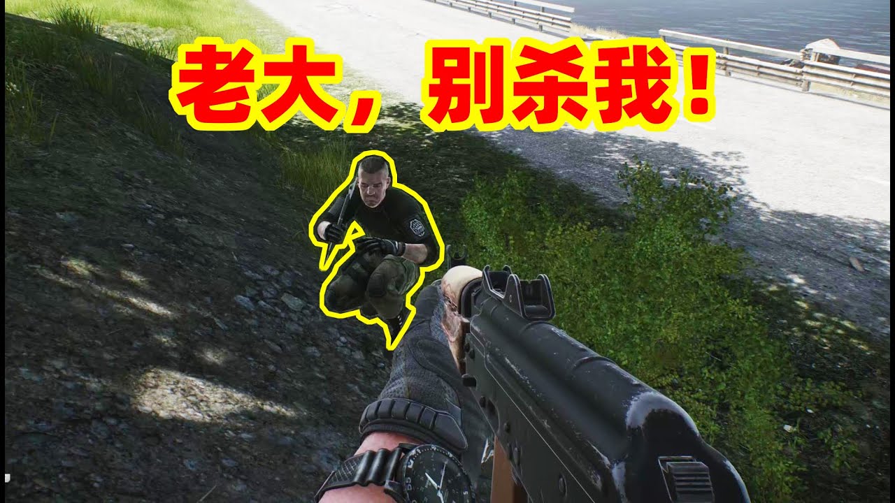 狙击手麦克：萌新首次玩《逃离塔科夫》，就收了个外国人当小弟！