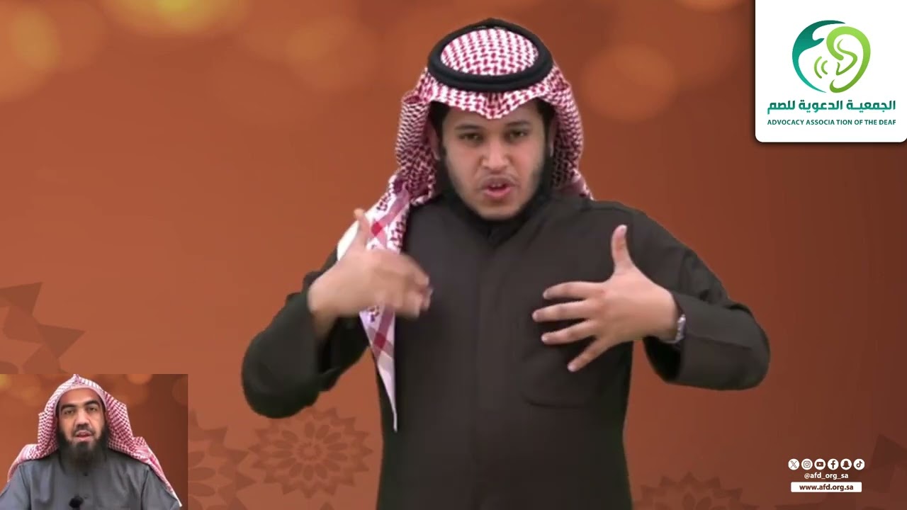 التغافل في #الحياة_الزوجية بـ #لغة_الاشارة الشيخ.محمد الشمالي