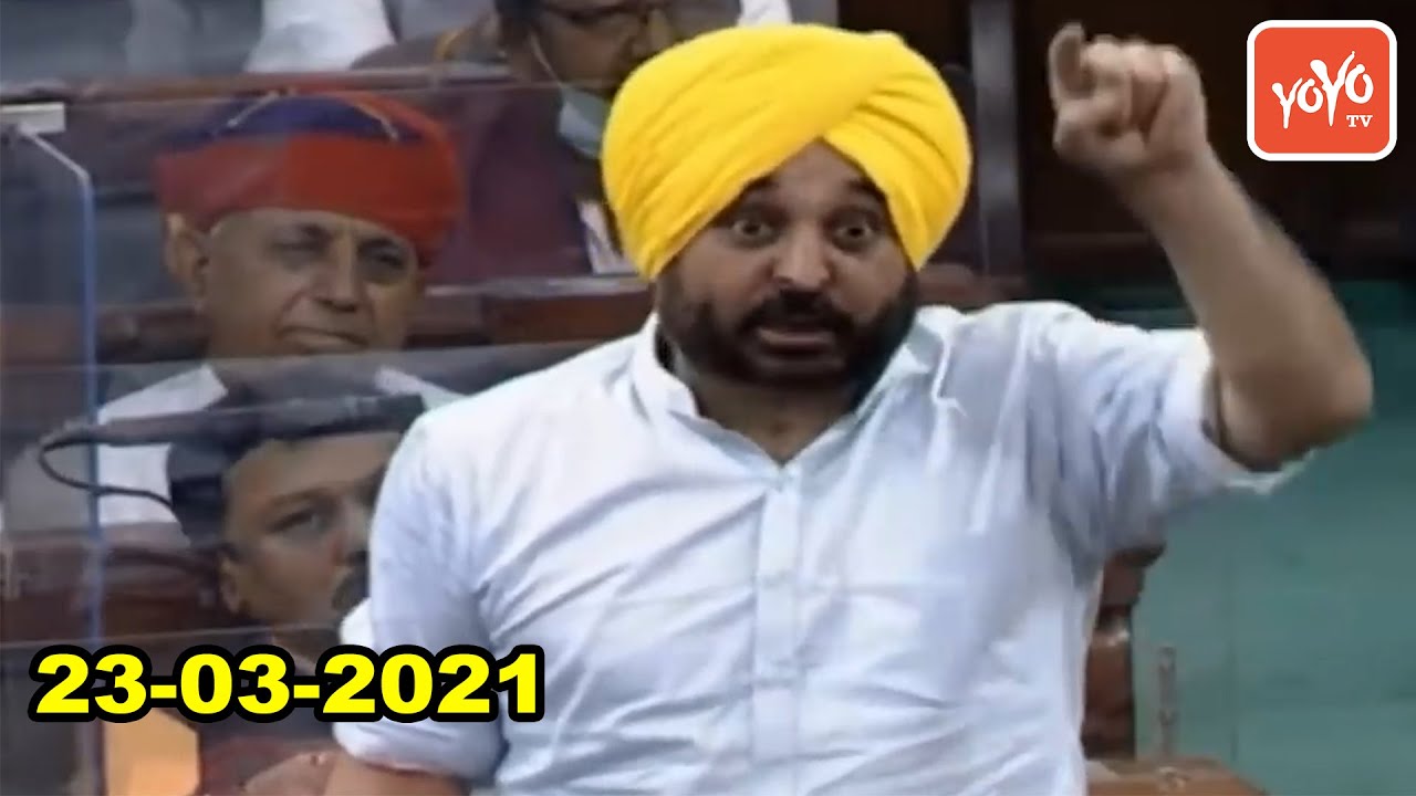 Bhagwant Mann का PM Modi Government पर निशाना GNCTD Amendment Bill 2021 | AAP | Arvind Kejriwal