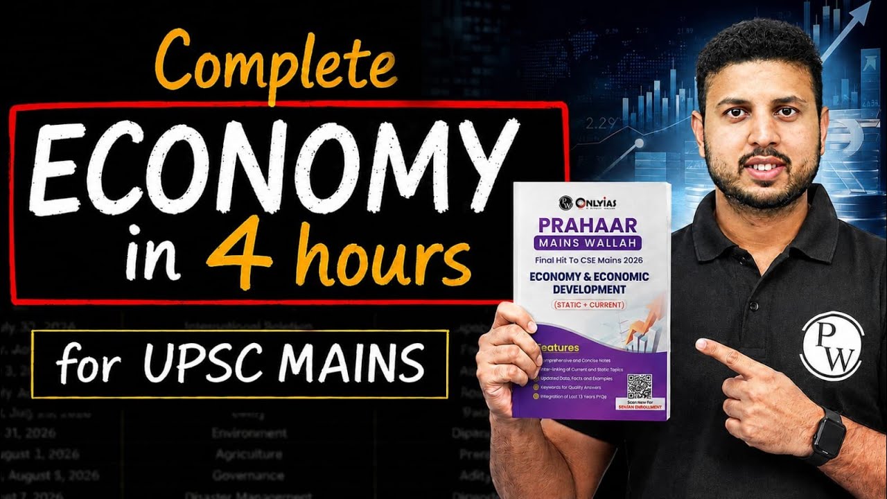 Complete ECONOMY in Just 4 Hours 🔥 | UPSC Mains 2026-27 | ECONOMY One Shot