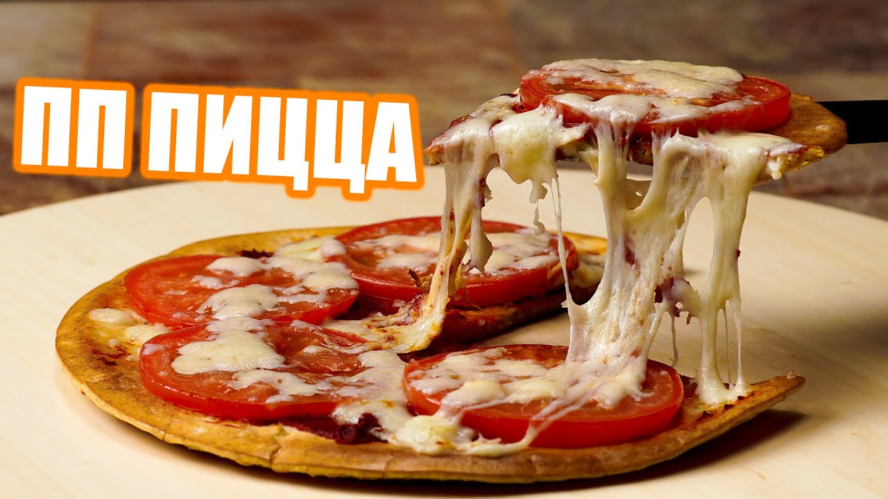 ПП ПИЦЦА без Муки! На Сковороде  • Минимум Калорий! • ПП Рецепты от Right Ration