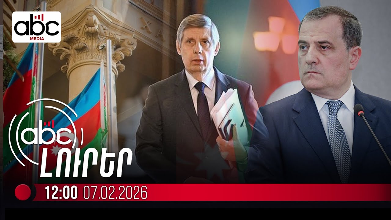 Ադրբեջանը դժգոհել է ՌԴ դեսպանին․ #ՈւՂԻՂ