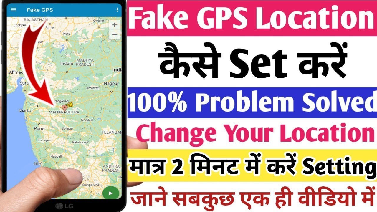 How to Use Fake GPS Location App | Fake GPS App Kaise Use Kare | Fake Location Set Kaise Kare 2025