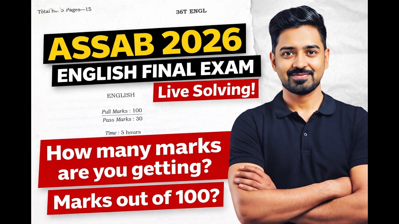 ASSEB / AHSEC Assam 2026 English Question Paper | Live Full Solution | Step-by-Step Explanation