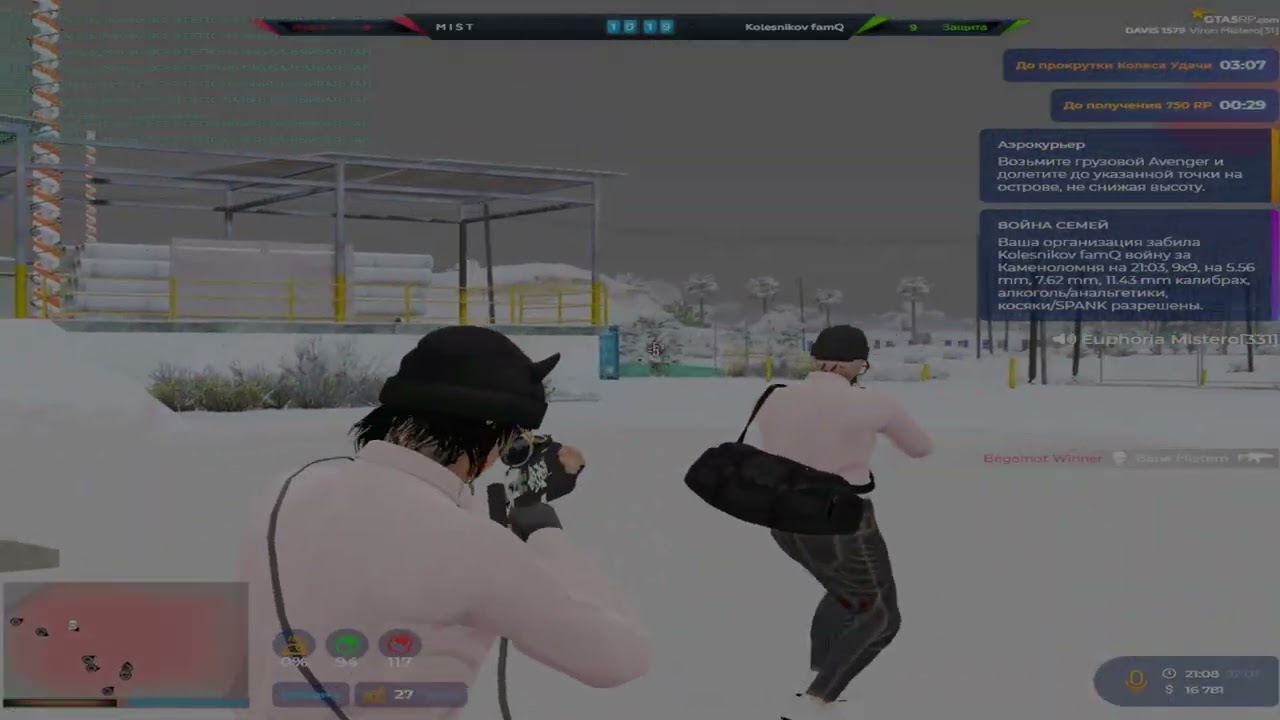 онли боди на @GTA5RP