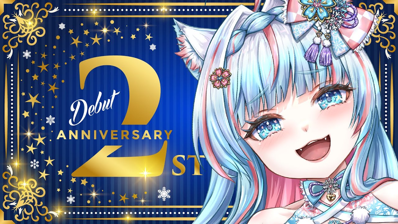 Vtuber デビュー２周年！ おめでとうだけでもっ🥹🩵