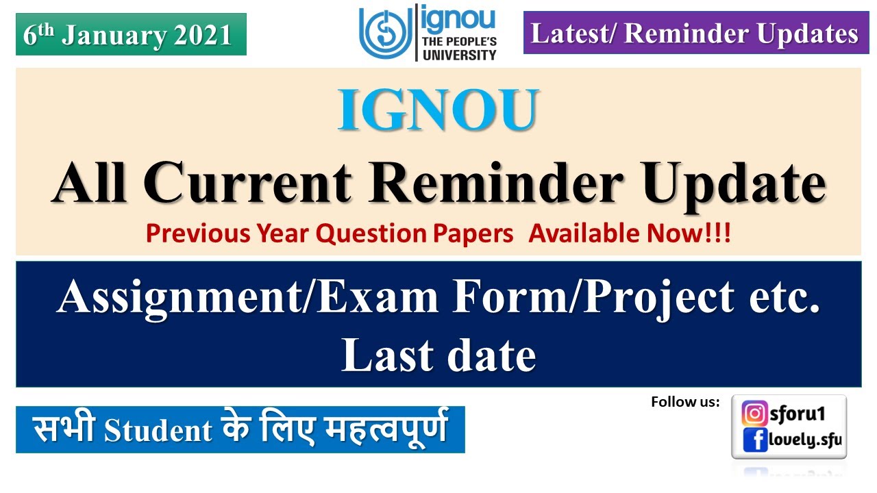 IGNOU All Current Updates | IGNOU Assignment, Exam Fee, Project Submission Status & Last Date #new