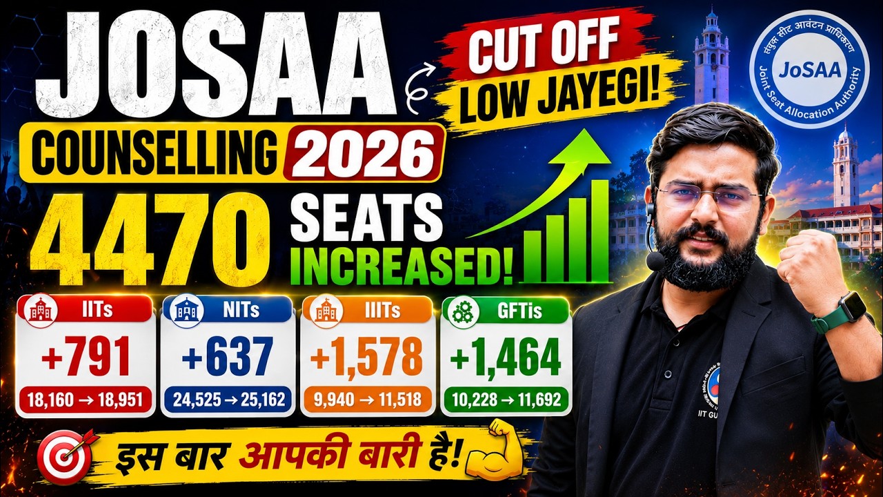 JoSAA 2026 BIG UPDATE 🔥 4470 Seats Increased | IIT NIT IIIT Cutoff Low Jayegi?