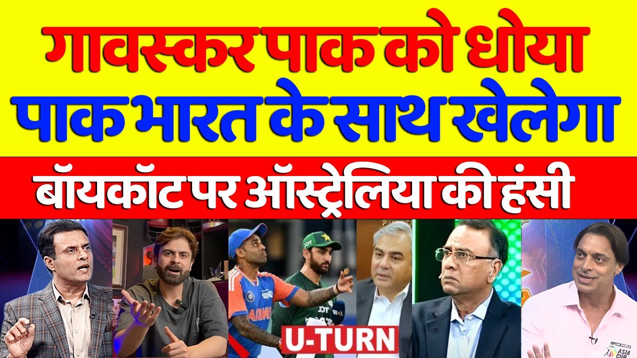 Pak Media Crying Sunil Gavaskar Mocks Pakistan On Boycott | T20 WC 2026 | Pak Reacts