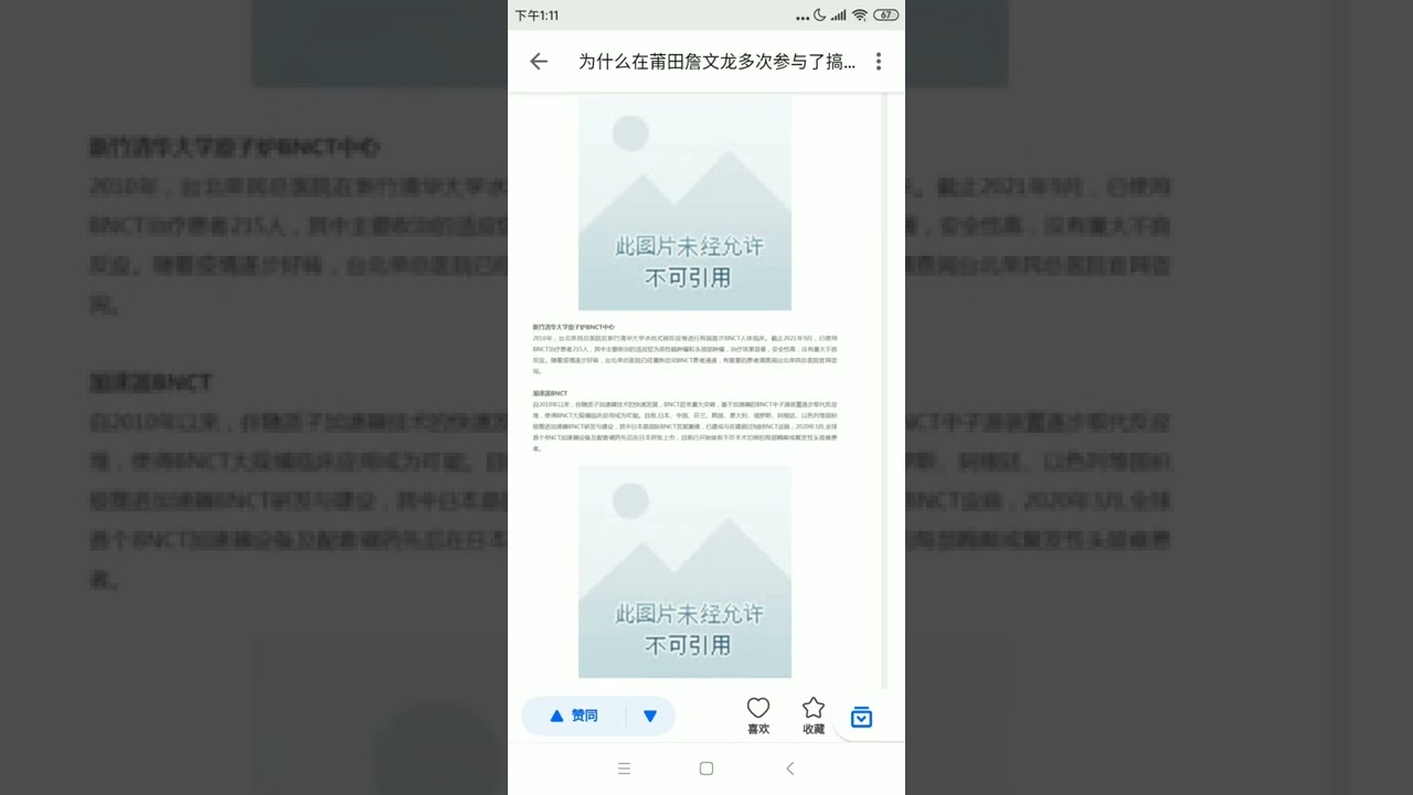 为什么内行不能糊弄外行？