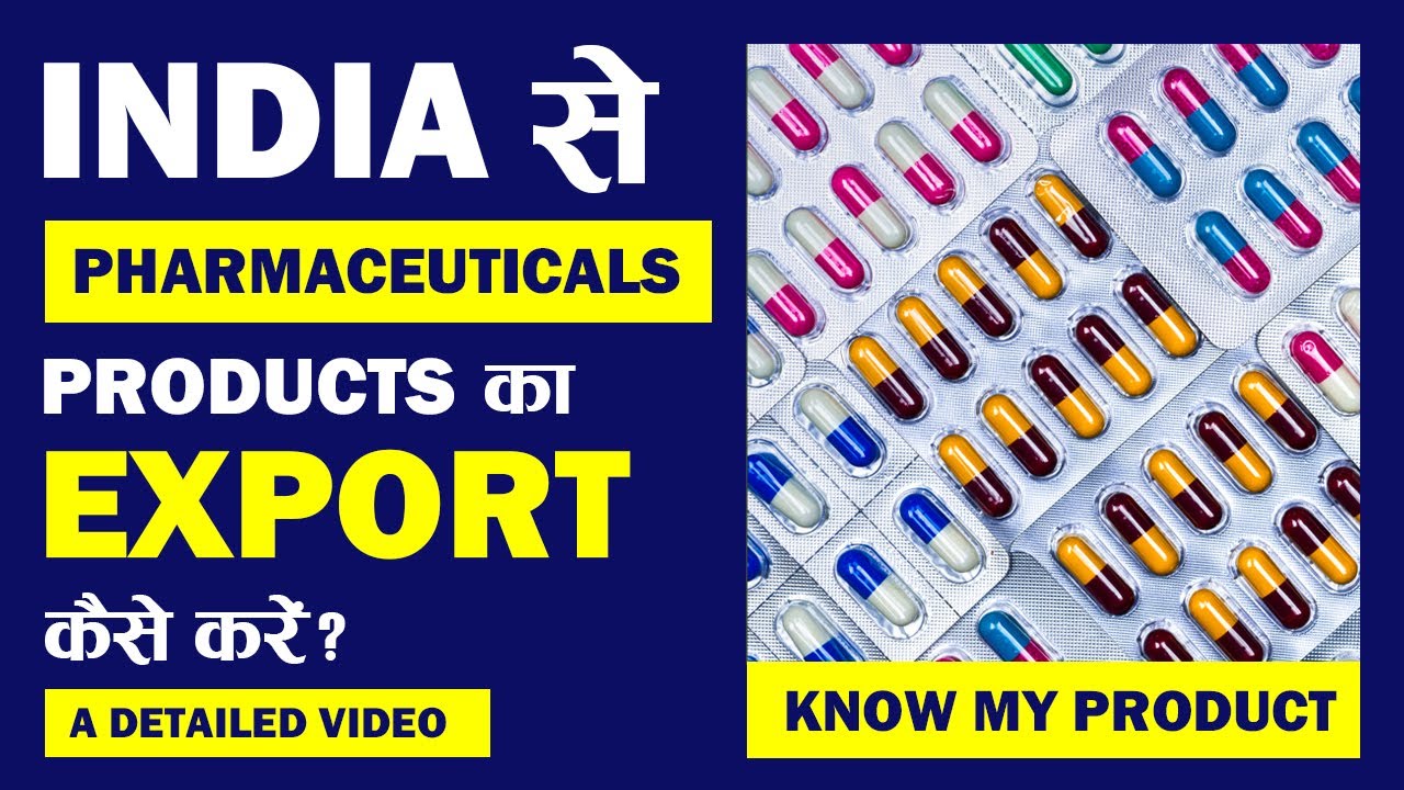 India से Pharmaceuticals Products का Export कैसे करे? A Detailed Video | Know My Product | iiiEM