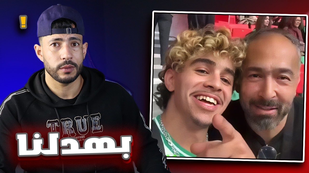 رؤوف بوال الملاعب 🤯