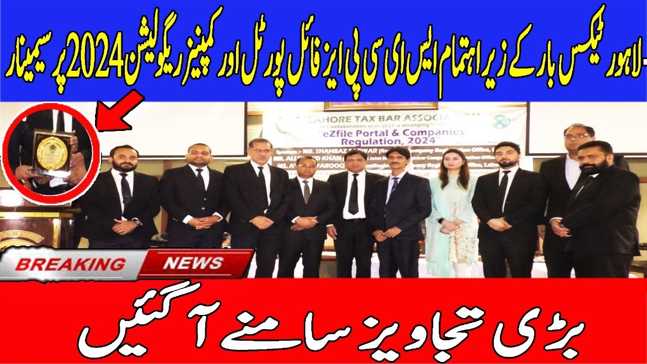 Lahore Tax Bar, Seminar/Major Proposals on SECPEZ File Portal and Companies Regulation 2024 came out