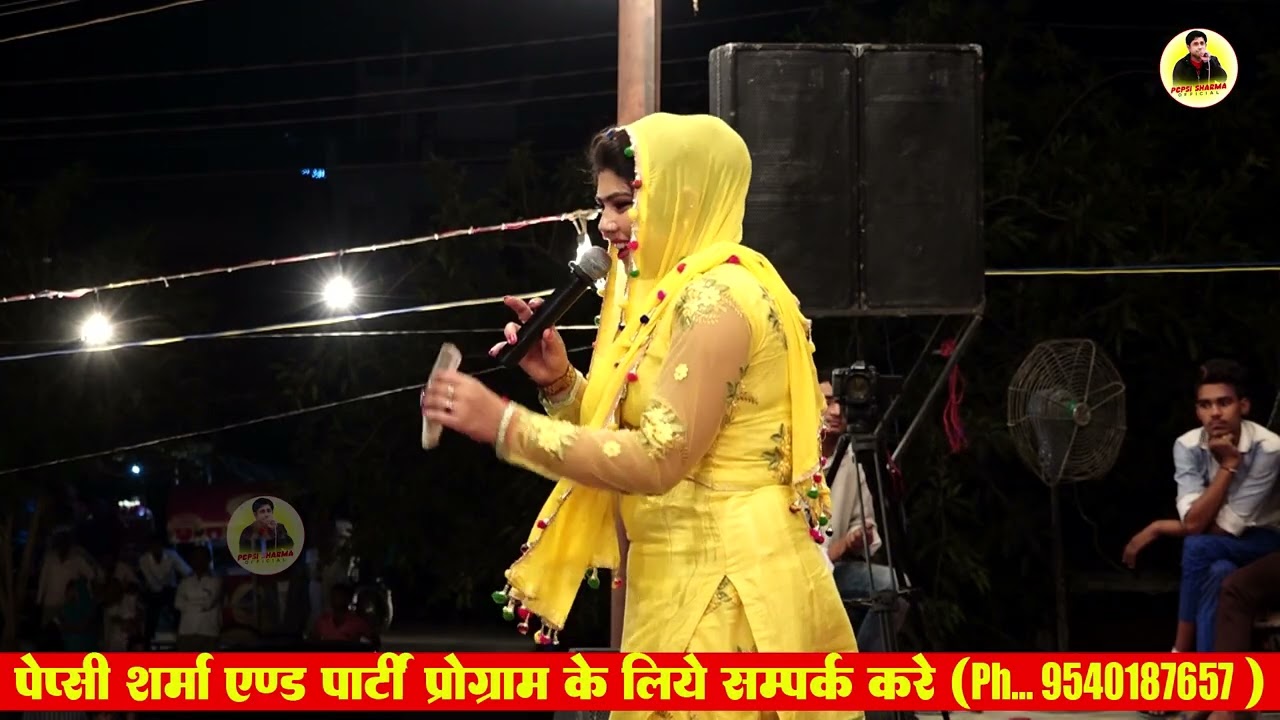 घडी ना बीती पल ना गुजरे उतरा जहाज शिखर ते _Radha Chaudhary I Haryanvi Ragni I Hapur Ragni I Official