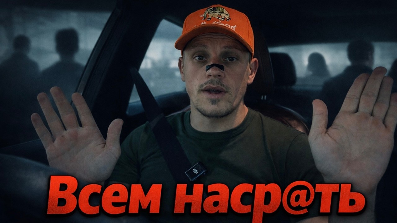 НИКТО НИКОГДА ТЕБЯ НЕ ПОДДЕРЖИТ! И ВОТ ПОЧЕМУ!