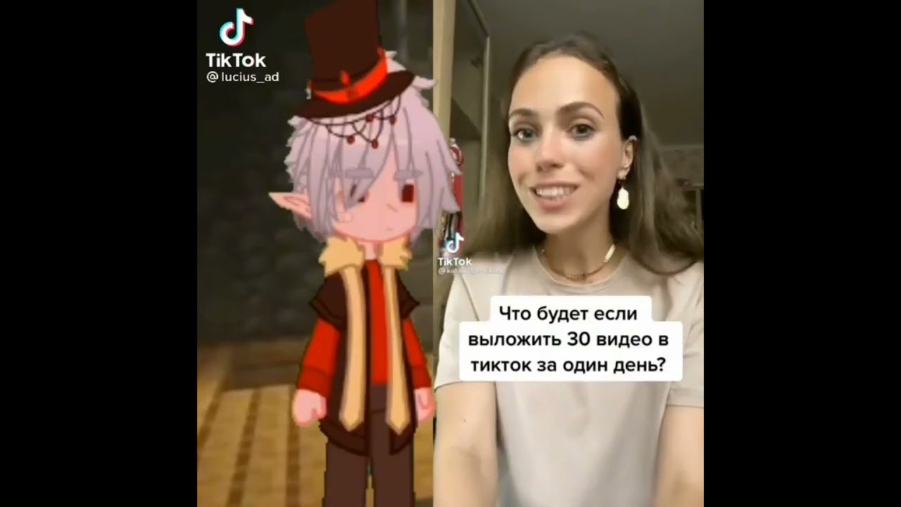 Наркомания из тиктока ///лололошка///игра бога///